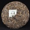2012 Hai Lang Hao "Long Bing Er Hao" Raw Pu-erh from Yunnan Sourcing