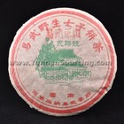 2002 Yong Pin Hao "Red Yi Wu Zheng Shan" Raw Pu-erh from Yunnan Sourcing