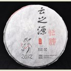 2012 Yunnan Sourcing "Mang Fei Mountain" Wild Arbor Raw Pu-erh from Yunnan Sourcing