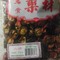 Hawthorn Slices (Shan Zha) from Golden Lion