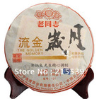 2012 haiwan golden memory from Haiwan Tea Factory