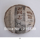 2011 Haiwan 968 from Haiwan Tea Factory
