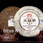 2012 star of menghai from Menghai Tea Factory