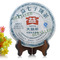 2012 menghai 8582 from Menghai Tea Factory