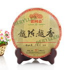 2010 Haiwan old comrade ripe from Haiwan Tea Factory