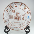 2007 Yun Xiang from Menghai Tea Factory
