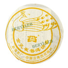 2006 Menghai Dayi Golden Peacock Ripe from Menghai Tea Factory