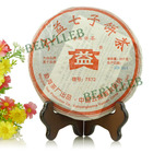 2005  menghai dayi 7572 from Menghai Tea Factory