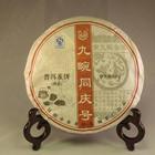 Jiu Wan Tong Qing-2007 from Mandala Tea
