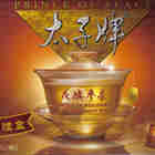 American Ginseng Root Tea from Prince of Peace