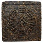 Brique de thé Pu-Erh du Yunnan (black tea compressé) from Mariage Frères