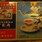Eleven O'Clock Rooibos Super Grade from Eleven O'Clock