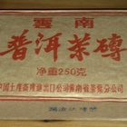 Cooked Puerh (Fuhai Factory 2000) from Tea Masters Blog