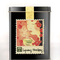 Lapsang Souchong from T
