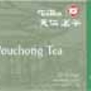 Pouchong from Ten Ren