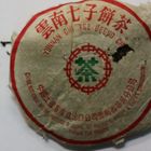 Yunan Chi Tse Beeng Cha, 1998 from China National