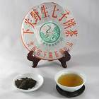Xiaguan Wild Seven Sons from Bana Tea Company