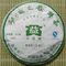 2009 Menghai "Spring of Menghai" Raw Pu-erh tea * 357g from Menghai Tea Factory