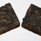 S Mini-Brick Cooked Pu'erh from Dream About Tea
