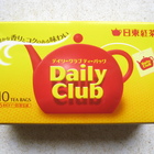 Daily Club from Daily Club