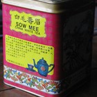 Sow Mee from Royal King