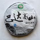 2009 Bada Mountain Spring Tips Pu-Erh from PuerhShop.com