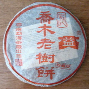 2003 Dayi Yiwu Arbor Pu-Erh from PuerhShop.com