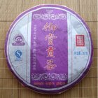 2008 Xiaguan FT "Imperial Tribute" Raw from Xiaguan Tuocha Co. Ltd.