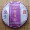 2008 Xiaguan FT "Imperial Tribute" Raw from Xiaguan Tuocha Co. Ltd.