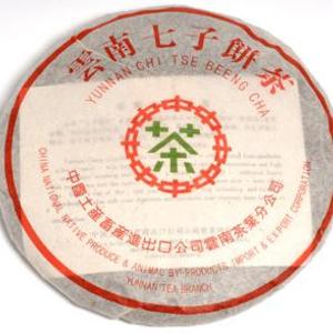 Qi Zi Bing Cha from Le Palais des Thes