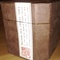 Mi Lan Xiang 1 from Maison des 3 Thes