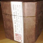 Wenshan Baozhong 1 from Maison des 3 Thes