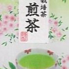 Organic Premium Sencha from shizuokatea.com