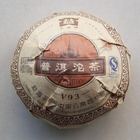 2009 V93 ripe from Menghai Tea Factory