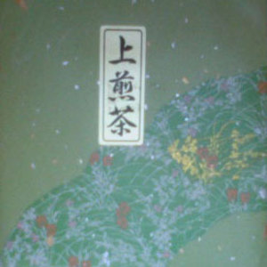 Sencha Jyo from Yoshikawa