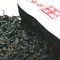 Premium Wu Yi Lao Cong Shui Xian from R J Teahouse