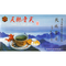 Tian e yun jian from Swan Tea Company
