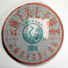 Xiaguan Beeng Cha from Dream About Tea