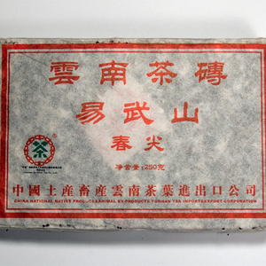 Yiwu Spring Buds Brick from Dream About Tea