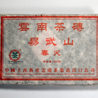 Yiwu Spring Buds Brick from Dream About Tea
