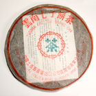 Yunnan Tse Chi Green Beeng Cha - 1998 from Dream About Tea