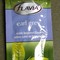 Earl Grey from Flavia