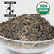 Organic Putharjhora Green Tea from LeafSpa Organic Tea