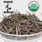 Organic Blink Bonnie from LeafSpa Organic Tea