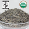 Organic Chun Mee Superior from LeafSpa Organic Tea