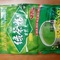 green tea powder 250g pack from Tradition