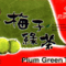 Plum green tea from Ten Ren