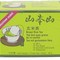 Brown Rice Green Tea from Yamamotoyama