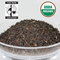 Organic English Breakfast from LeafSpa Organic Tea