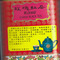 China Black Tea With Rose Loose Leaf from Golden Dragon